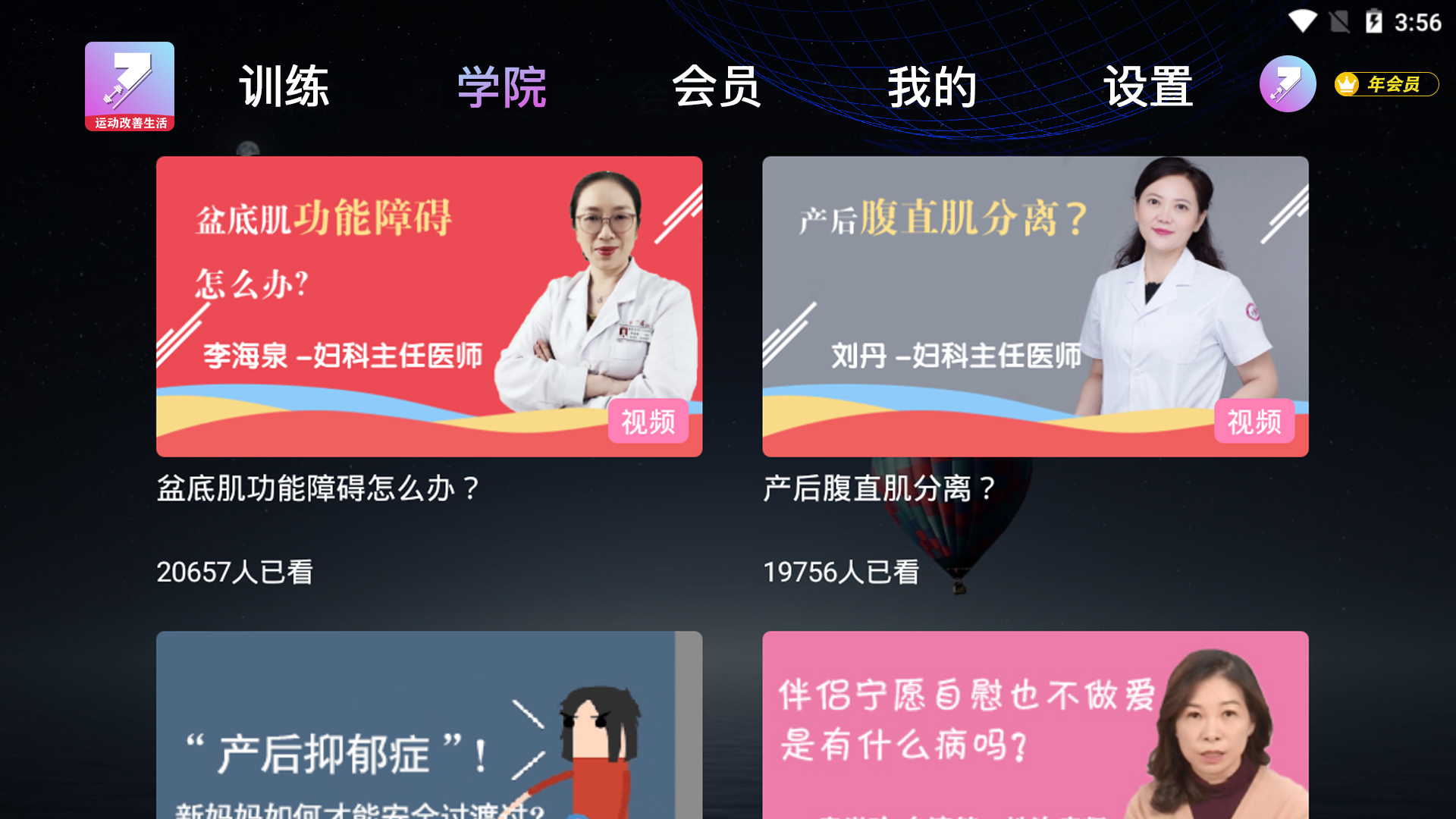 7动