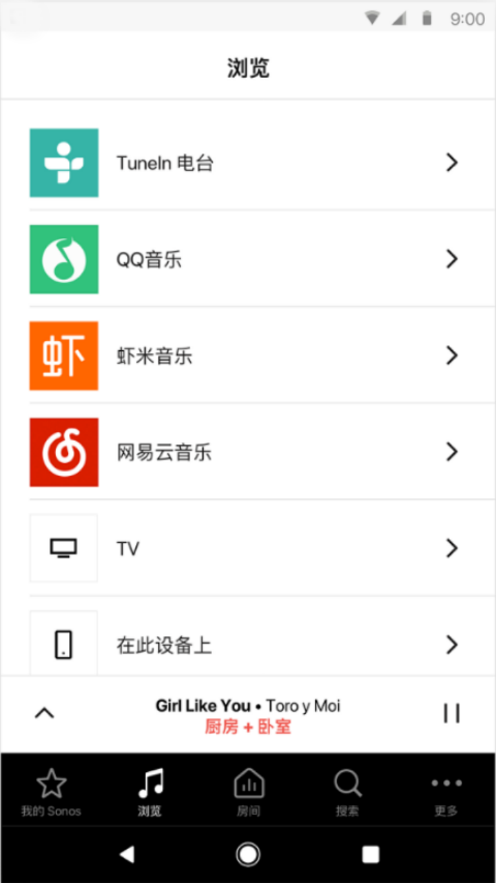 Sonos