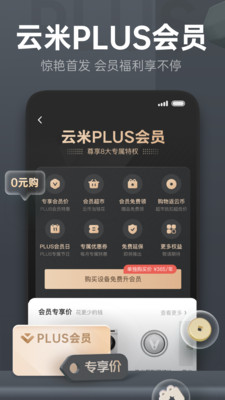 云米,冰箱,iLive