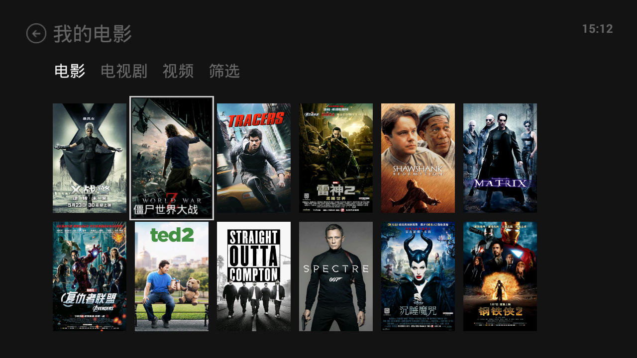 威动,影音,TV