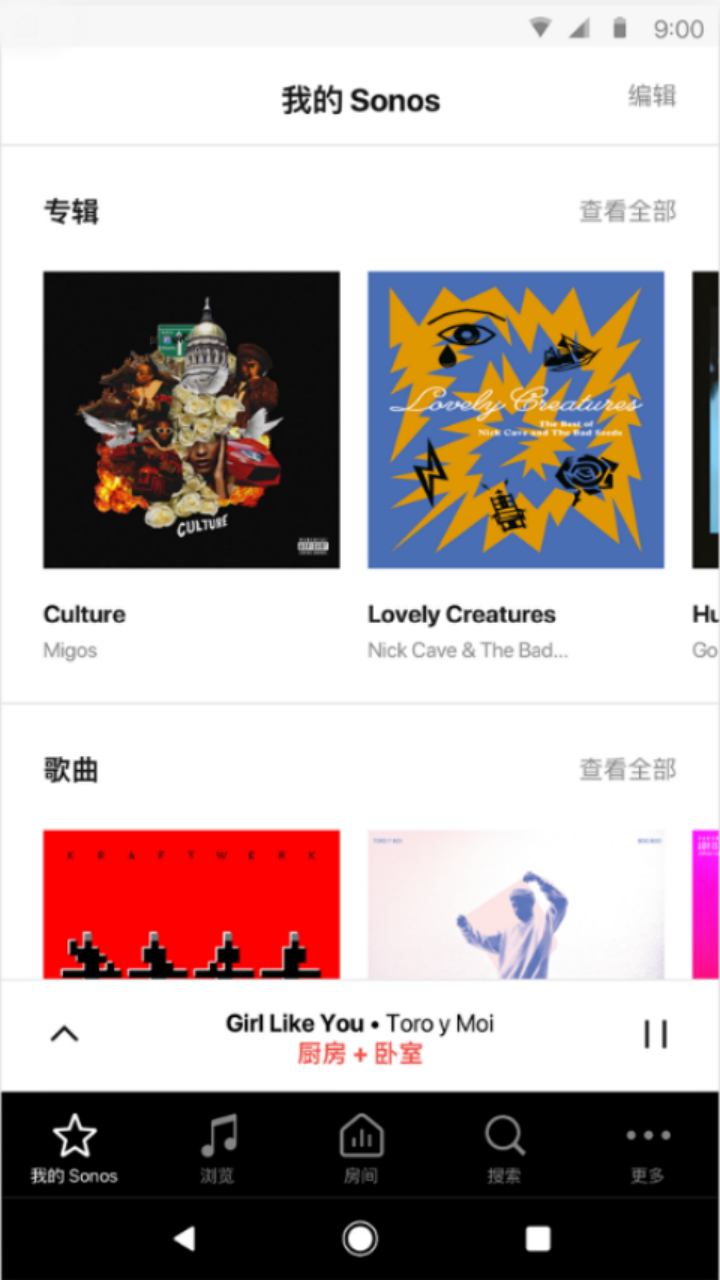 Sonos
