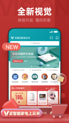云米,冰箱,iLive