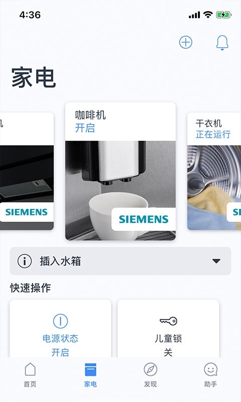 Home,Connect