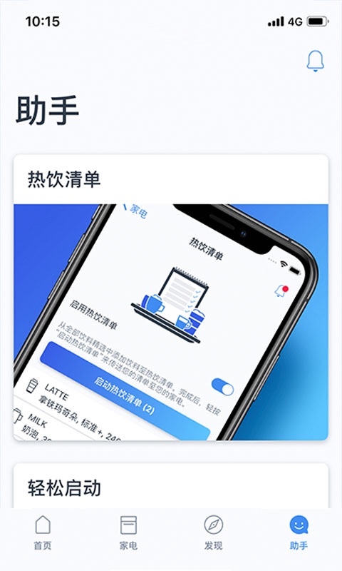 Home,Connect