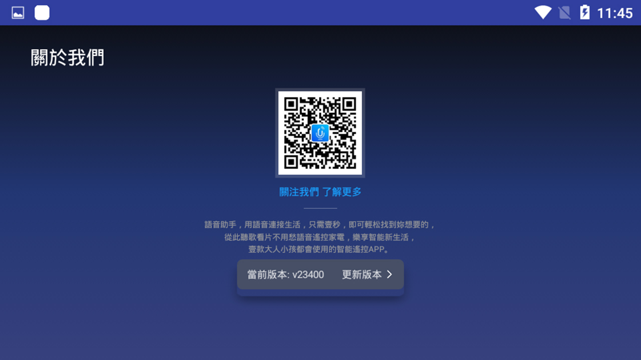 投影仪,遥控器,语音