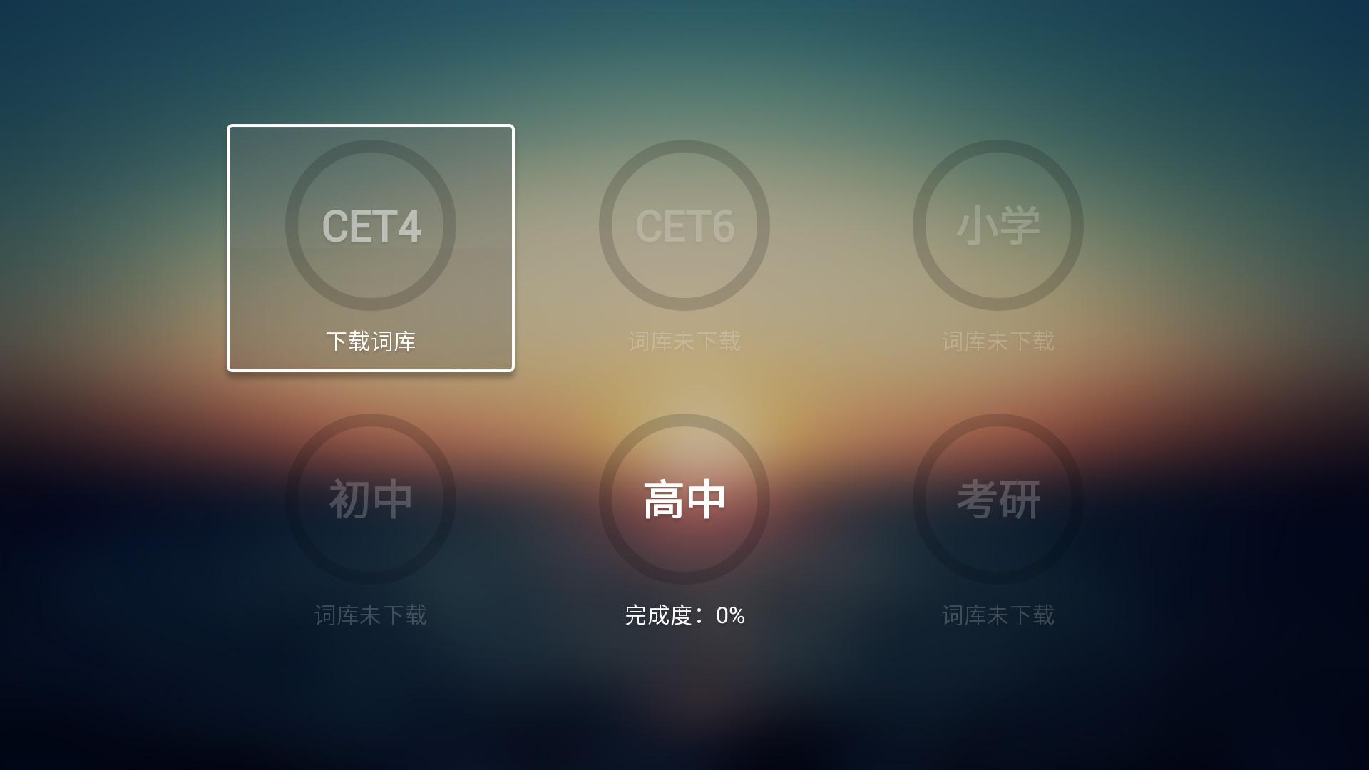 海豚,英语