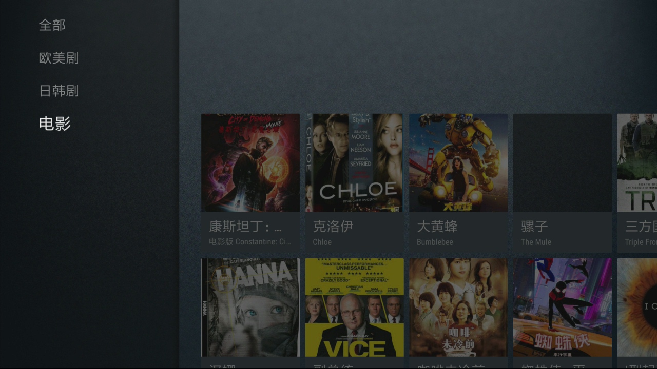 TV,人人,影视