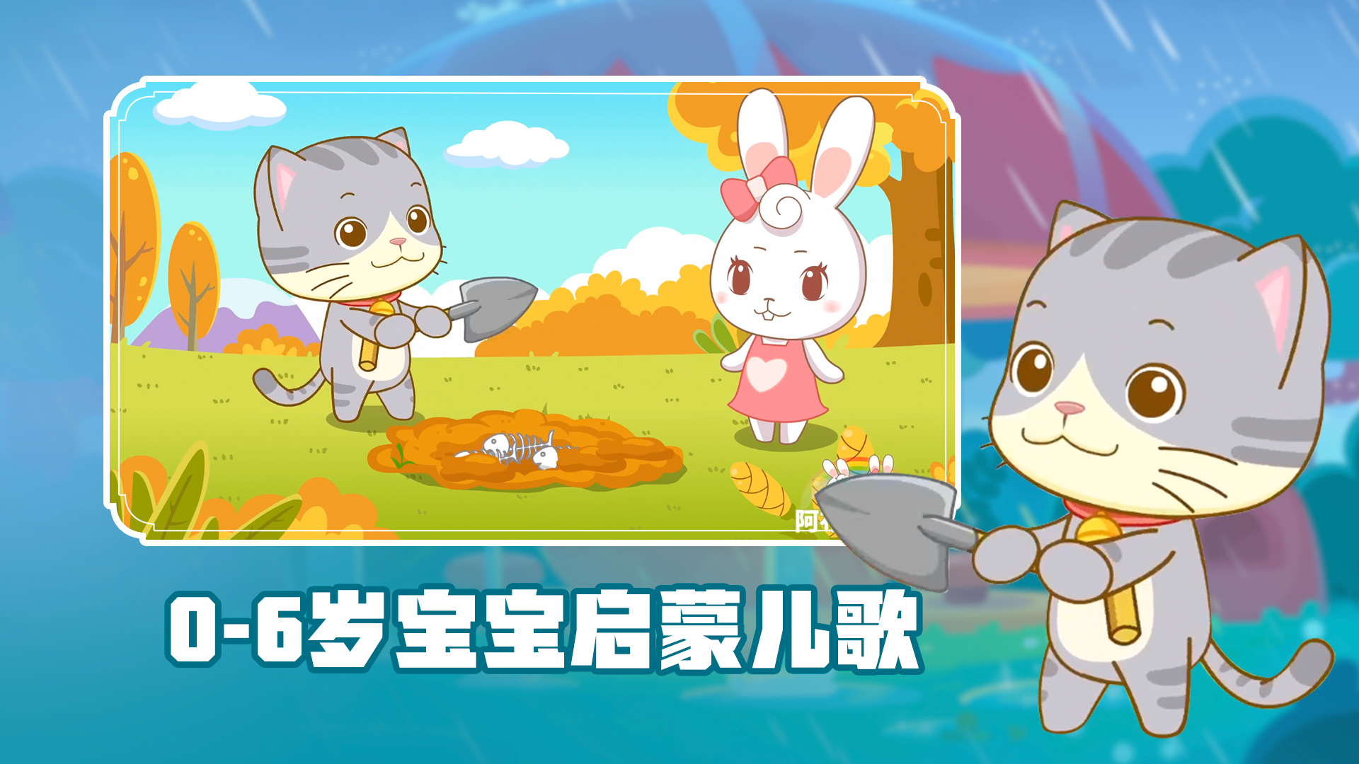 阿布,故事