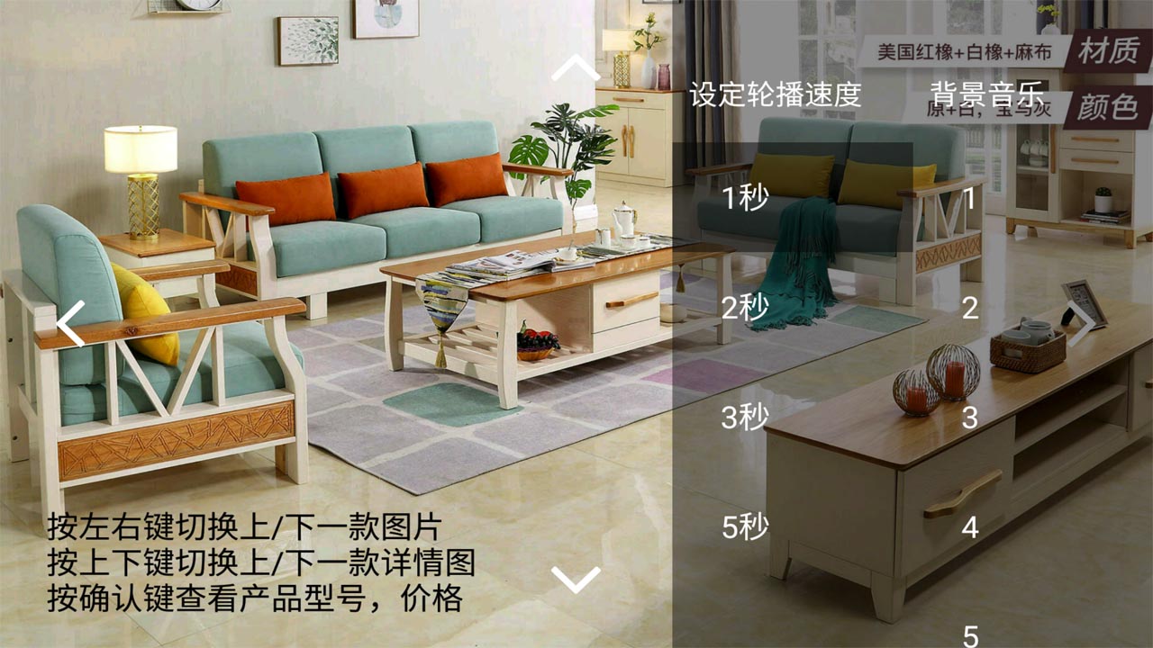 家吉铺
