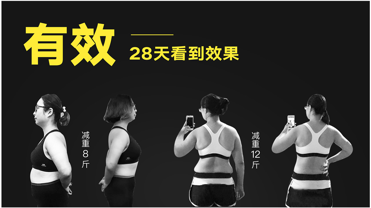 运动,即刻