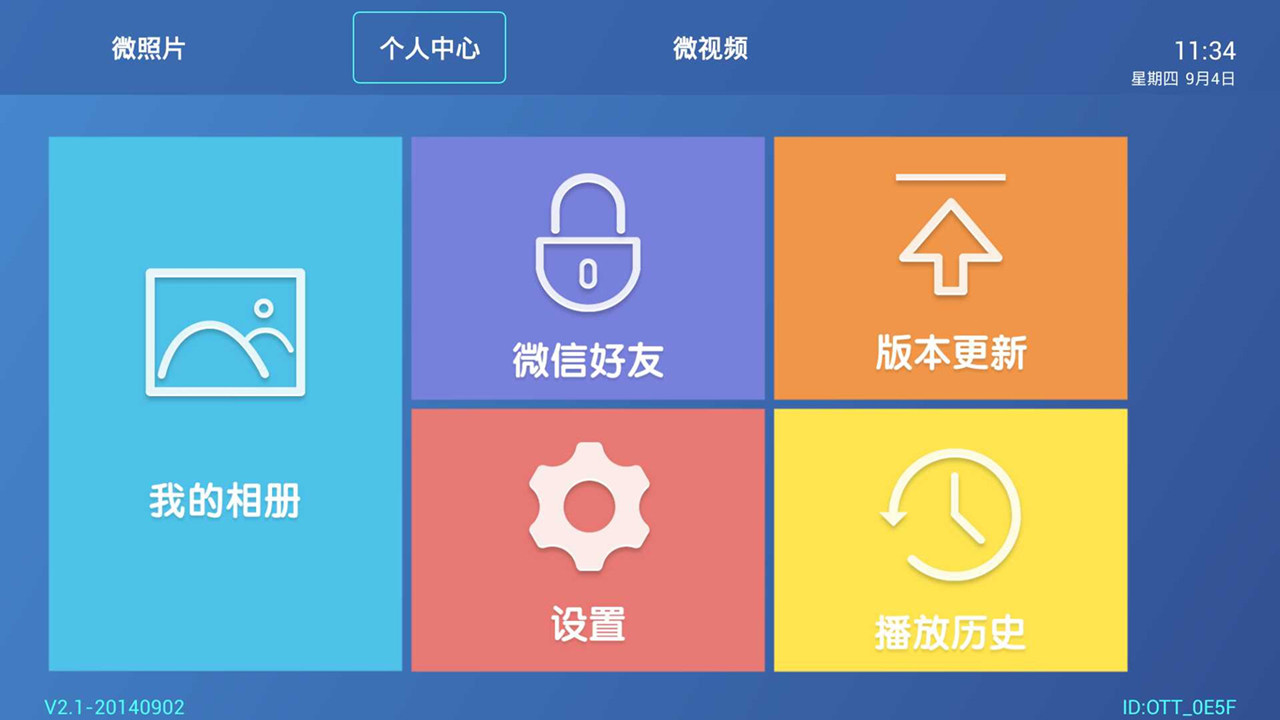 TV,一点