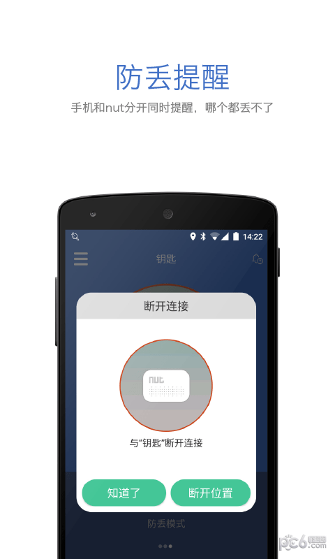 自在
