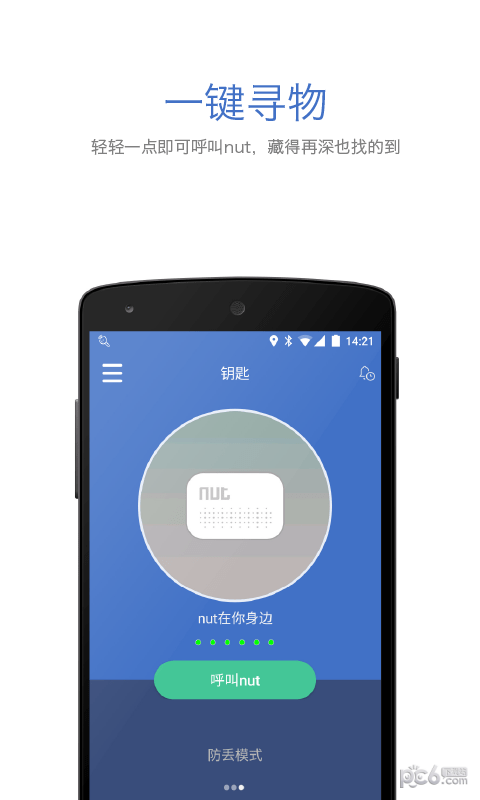 自在
