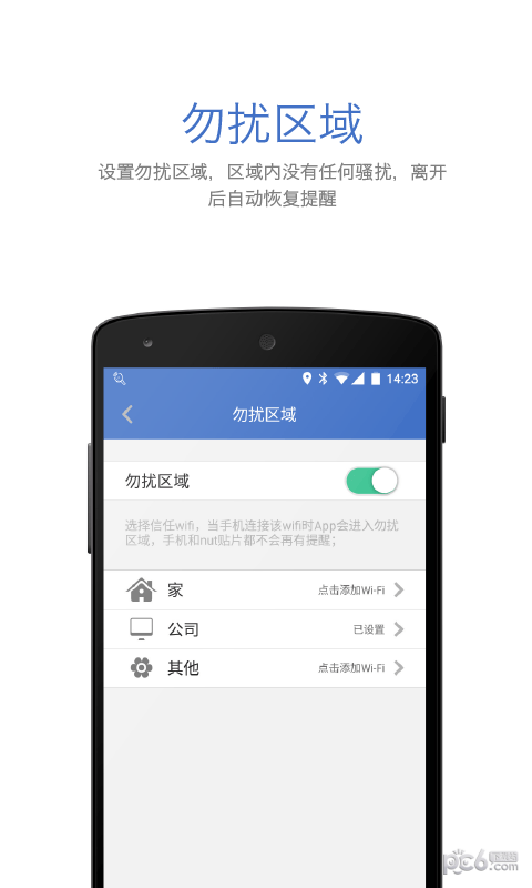 自在