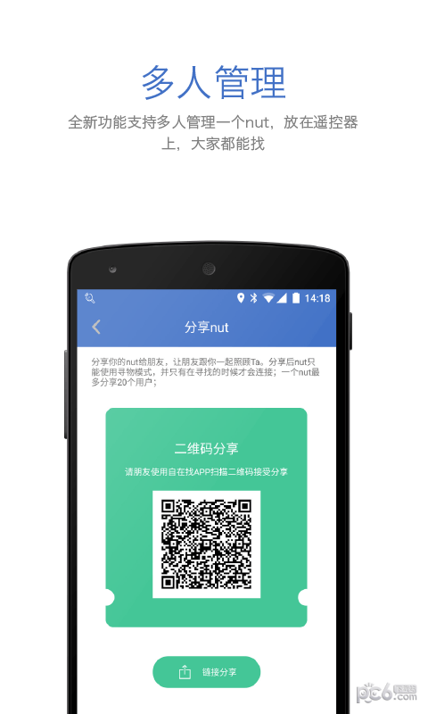 自在