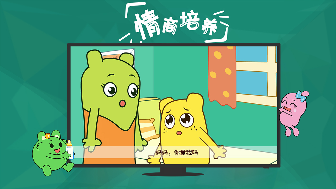 咕力,常识,幼儿