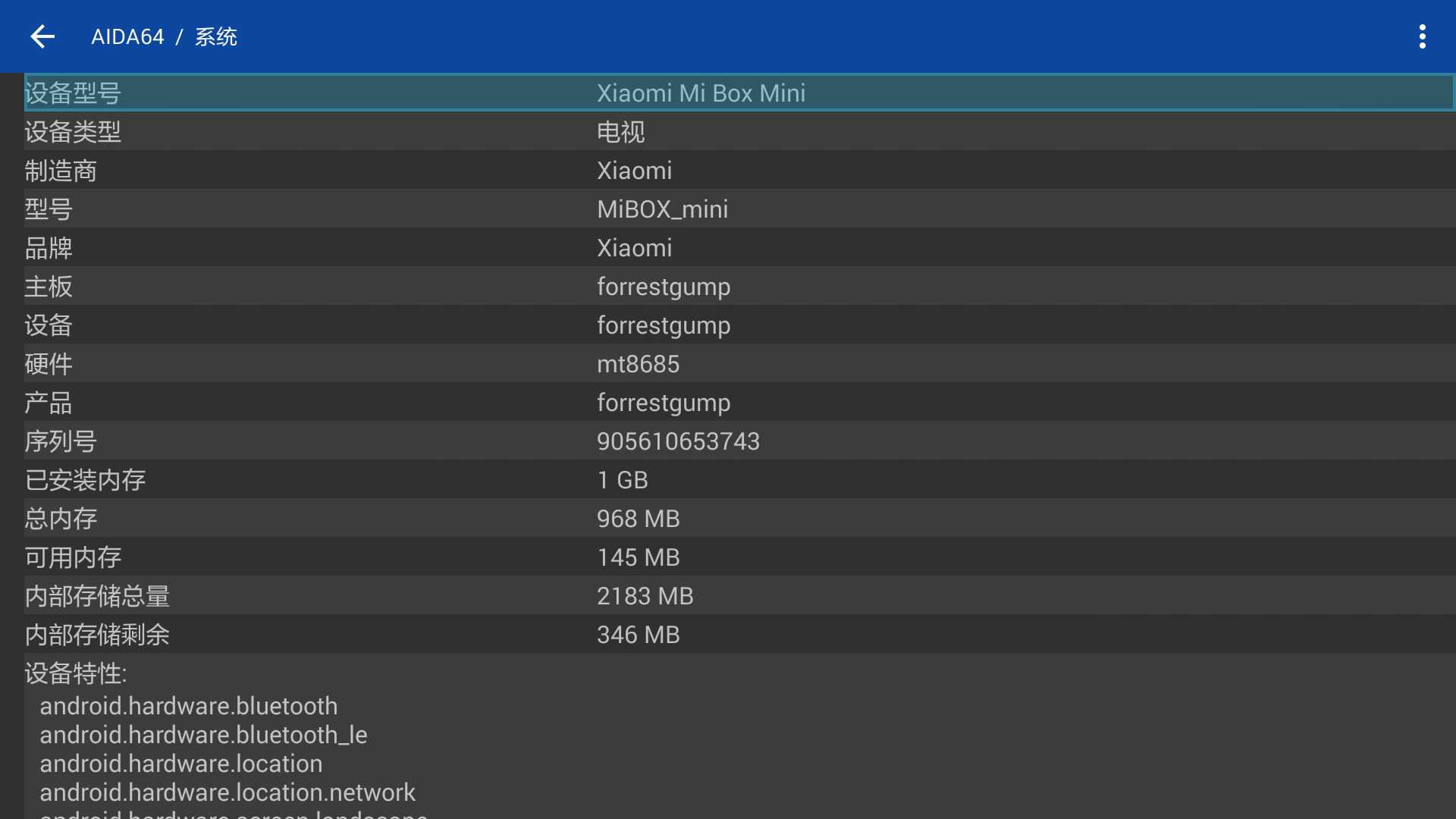 中文版,AIDA64