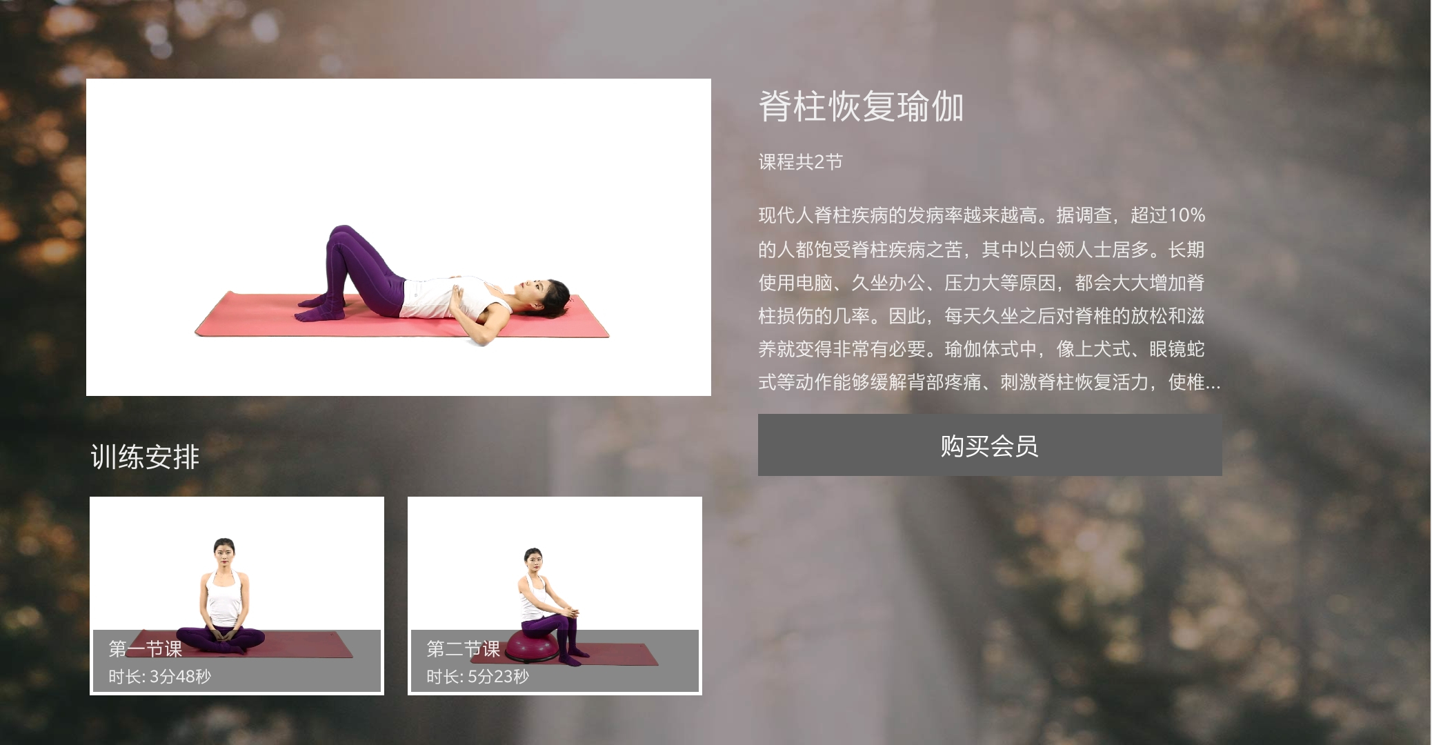 运动,零点