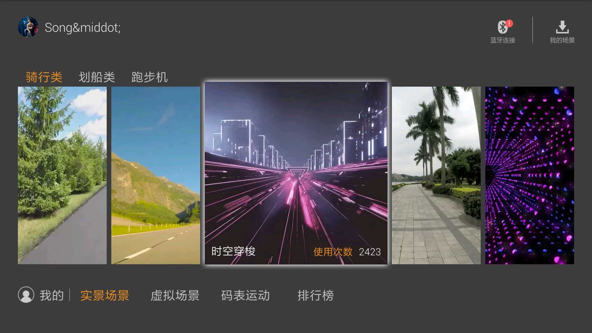 奇动