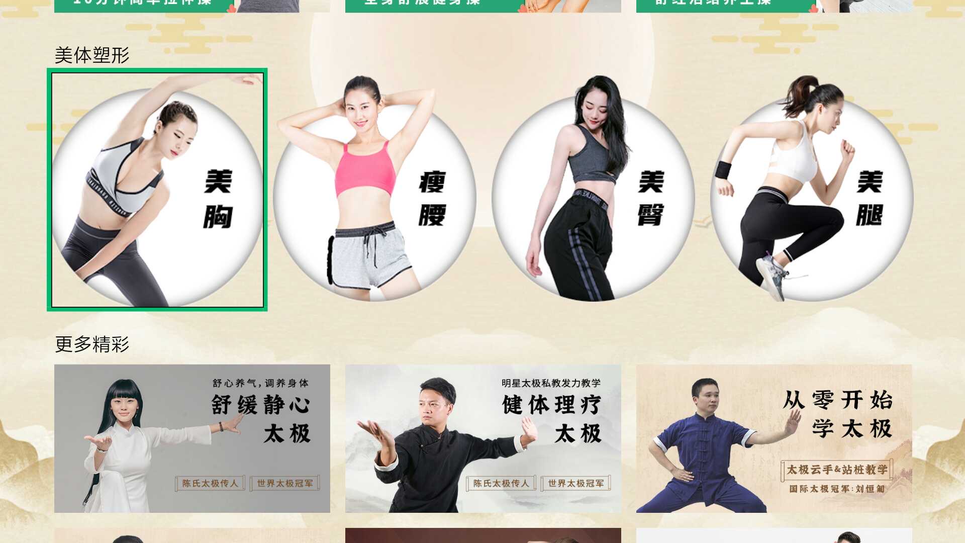 大学,芳华