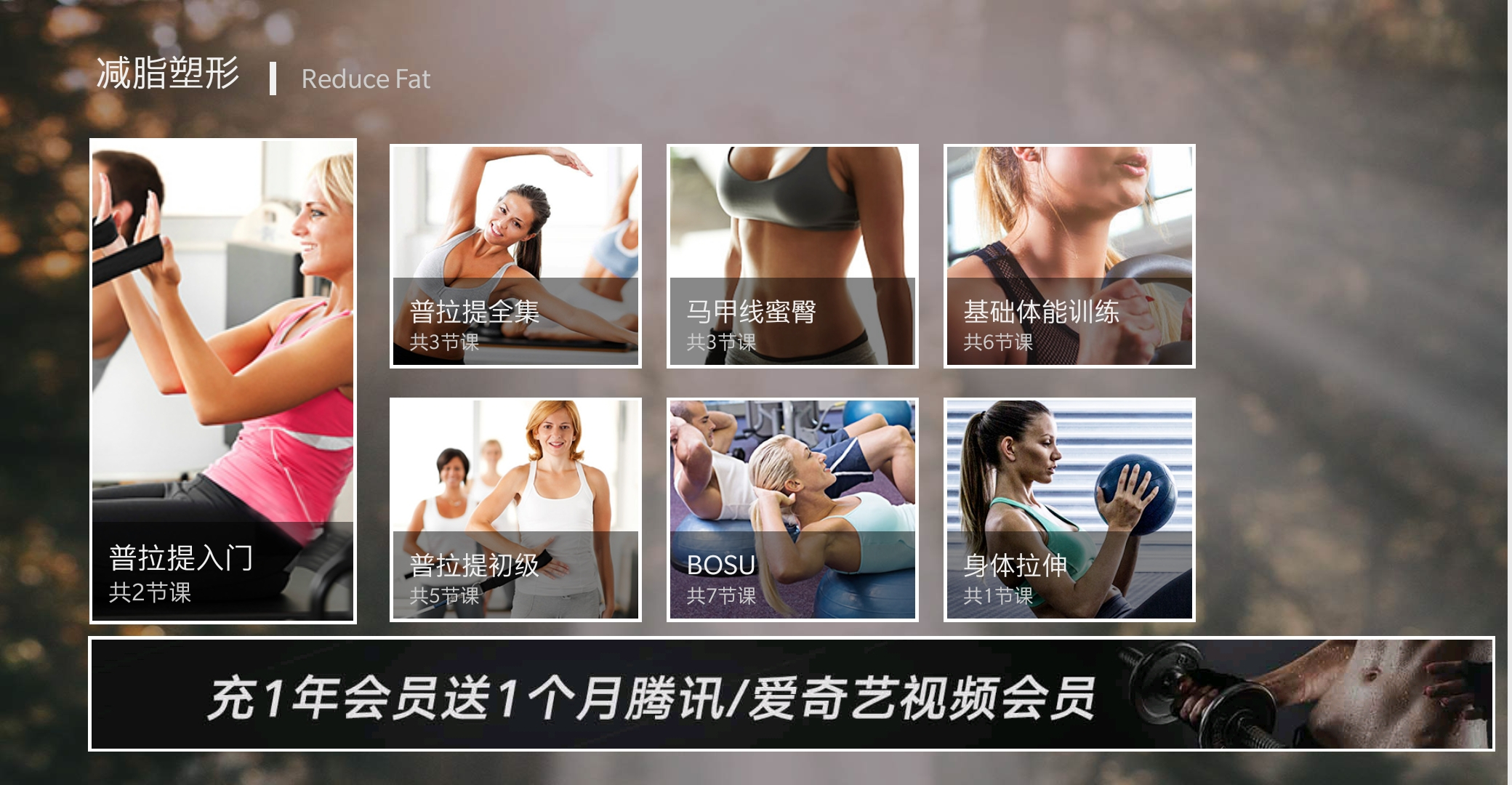 运动,零点