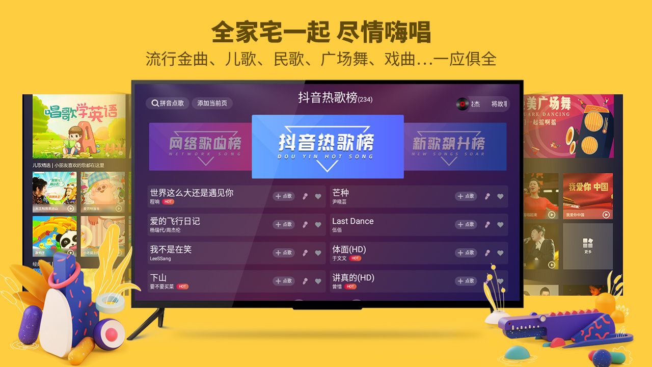 金麦客,专业