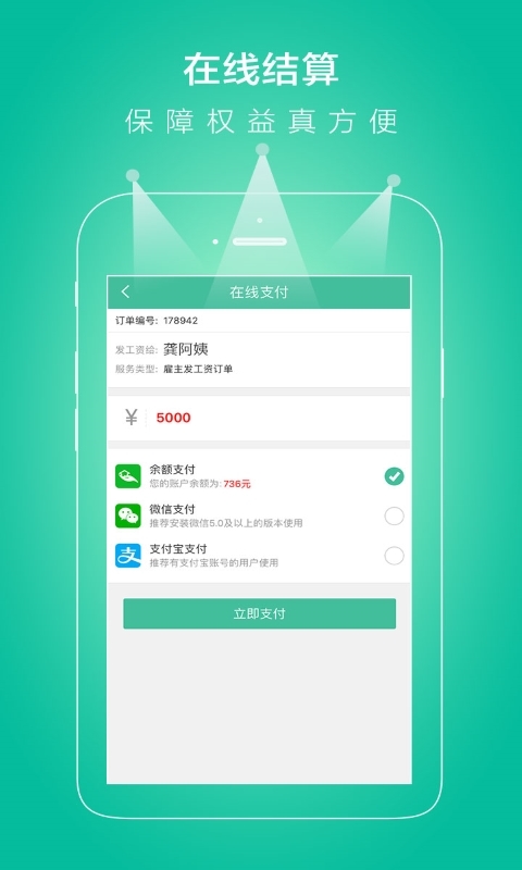 插座,智能