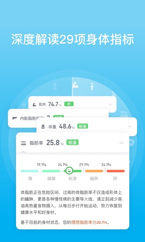 魔秤