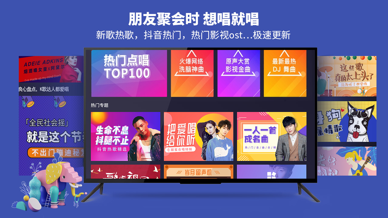 金麦客,专业