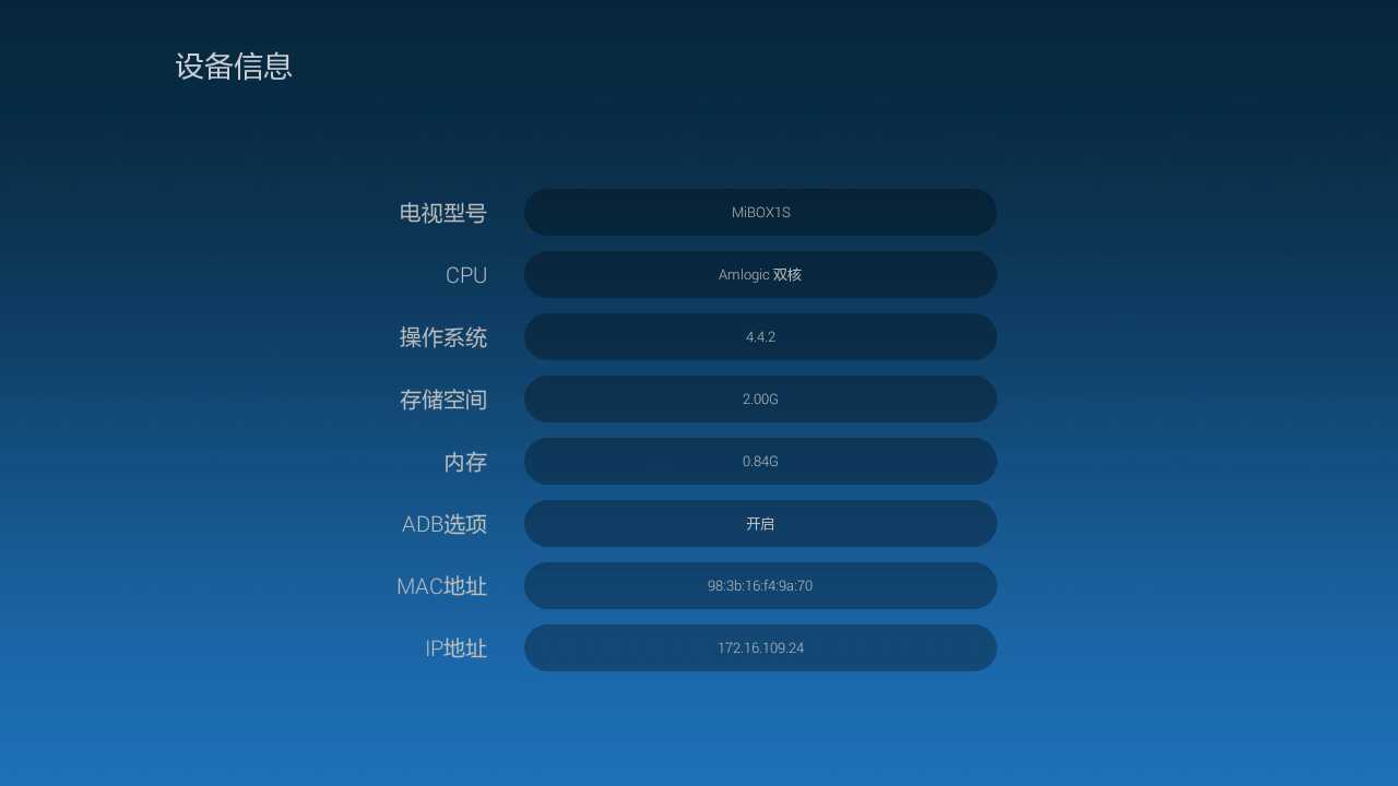 加速器,电视