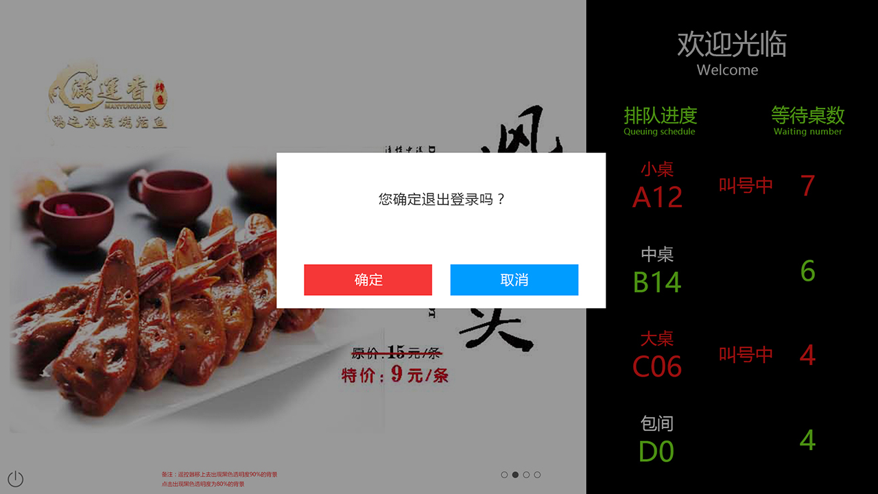 助理,TV,超级