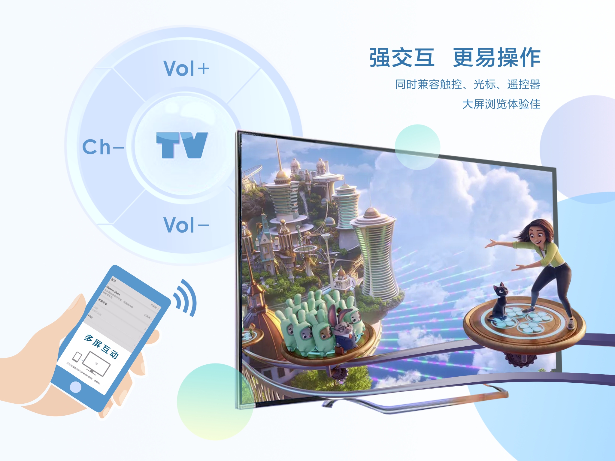 浏览器