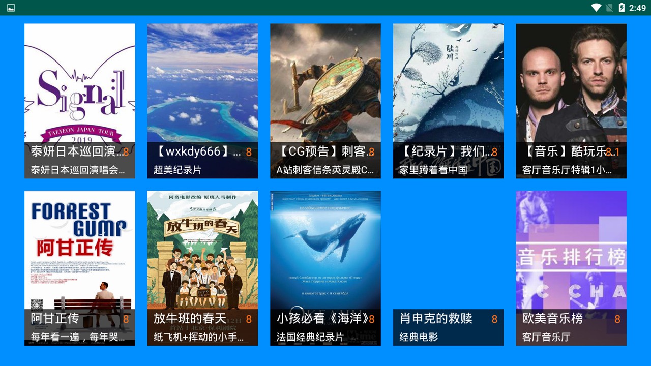 水熊,管家