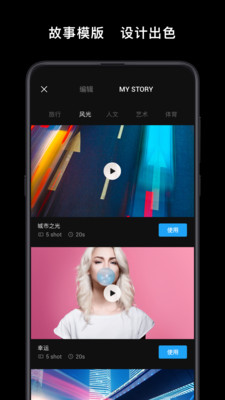 DJI,Mimo