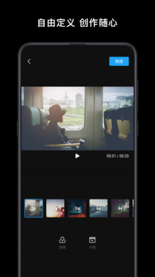 DJI,Mimo