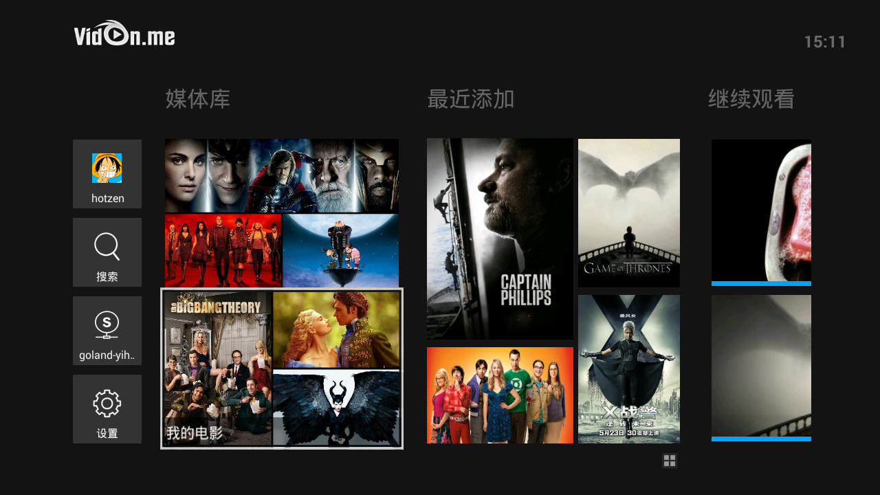 威动,影音,TV