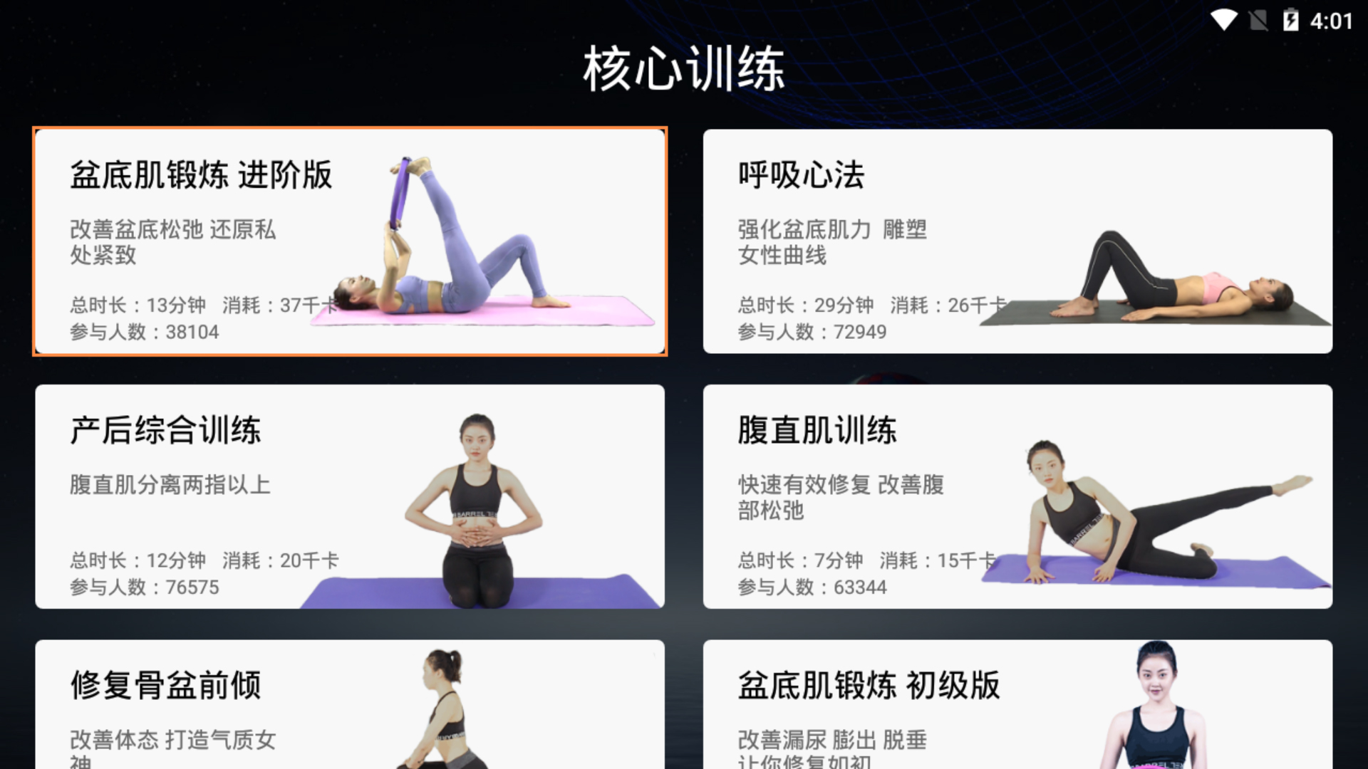 7动
