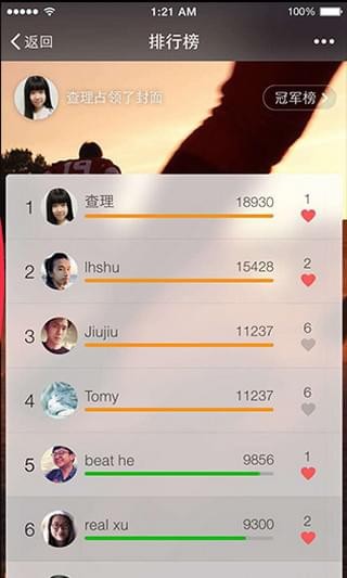 名喜智能手环