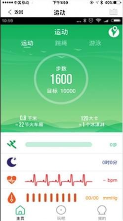 名喜手环app下载