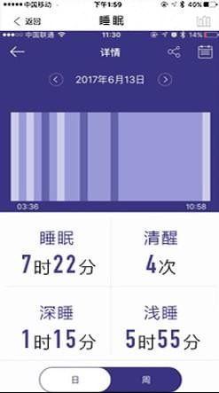 名喜智能手环