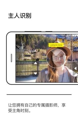 小黑侠无人机app下载