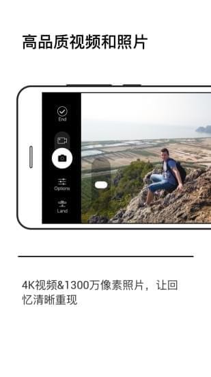 小黑侠无人机app下载
