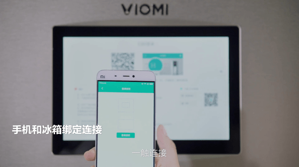 云米冰箱app下载