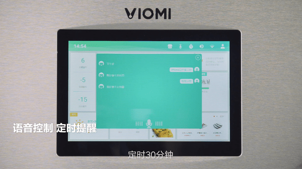 云米冰箱app下载