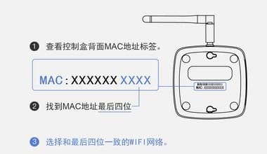 美团控制盒app下载