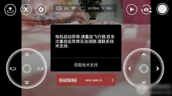 tello app下载