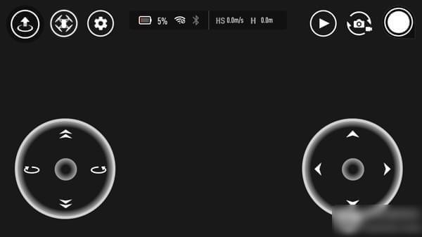 特洛无人机app