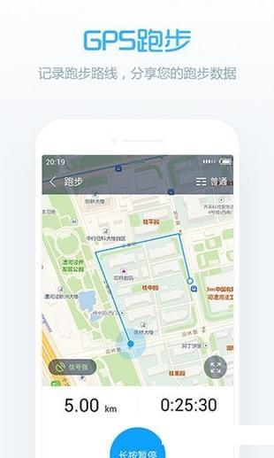 m2band手环