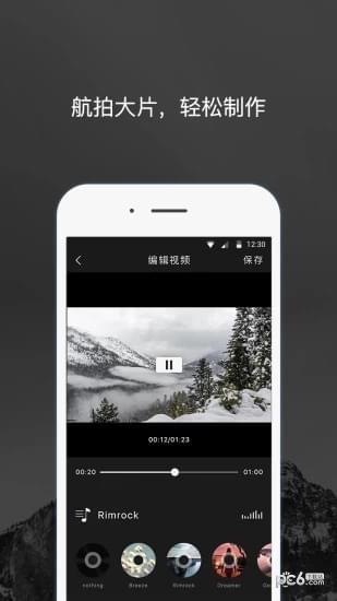 GDU Mini app
