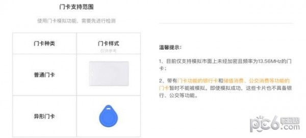 hey+手环